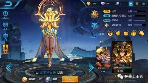 女娲台词爆料大全视频下载,揭秘视频中的经典台词与幕后故事 第2张 女娲台词爆料大全视频下载,揭秘视频中的经典台词与幕后故事 第2张