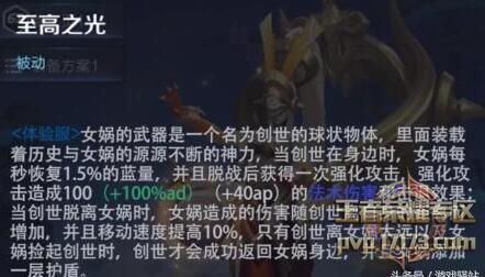 女娲台词爆料大全视频下载,揭秘视频中的经典台词与幕后故事 第3张 女娲台词爆料大全视频下载,揭秘视频中的经典台词与幕后故事 第3张