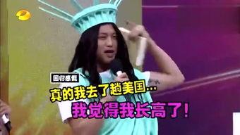 幺姐爆料娱乐视频,娱乐视频幕后故事大曝光 第2张 幺姐爆料娱乐视频,娱乐视频幕后故事大曝光 第2张