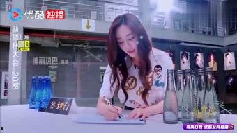 幺姐爆料娱乐视频,娱乐视频幕后故事大曝光 第3张 幺姐爆料娱乐视频,娱乐视频幕后故事大曝光 第3张