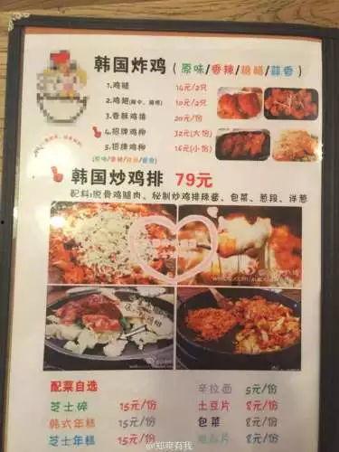 日料店生腌爆料视频播放,独家爆料视频大公开