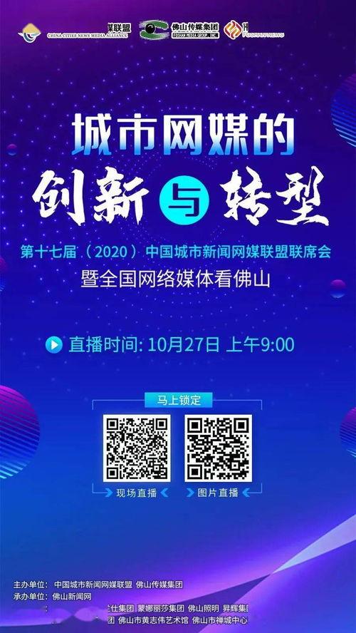 广州热门头条爆料新闻事件 第2张 广州热门头条爆料新闻事件 第2张