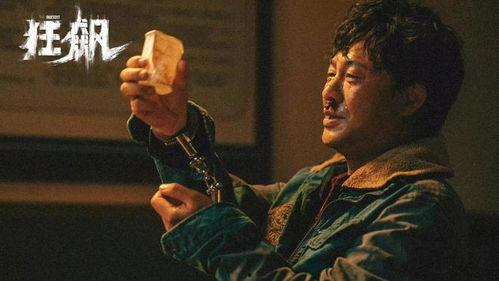 张颂文遭经纪人爆料视频,揭秘娱乐圈幕后真相