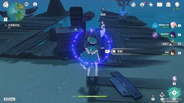 原神爆料2.2最新任务,揭秘原神2.2版本神秘任务 第2张 原神爆料2.2最新任务,揭秘原神2.2版本神秘任务 第2张