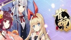 雀魂最新爆料视频,神秘角色登场,游戏剧情再掀波澜! 第3张 雀魂最新爆料视频,神秘角色登场,游戏剧情再掀波澜! 第3张