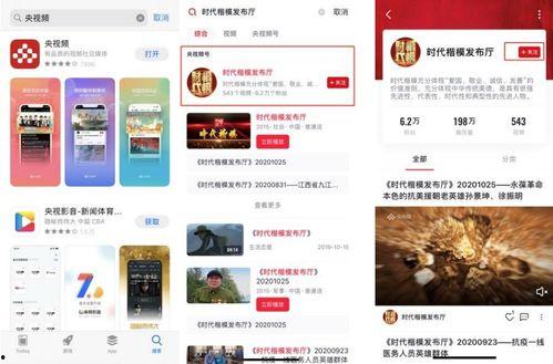 日本投票爆料视频播放网站 第3张 日本投票爆料视频播放网站 第3张