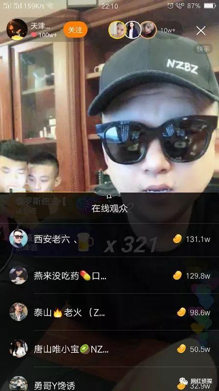 天津李四头型最新爆料 第3张 天津李四头型最新爆料 第3张