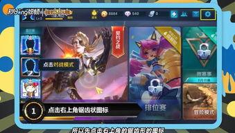 王者荣耀小牛爆料视频,小牛爆料视频揭秘新英雄技能与背景故事