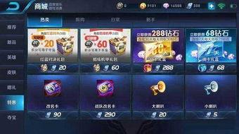 王者荣耀小牛爆料视频,小牛爆料视频揭秘新英雄技能与背景故事 第3张 王者荣耀小牛爆料视频,小牛爆料视频揭秘新英雄技能与背景故事 第3张