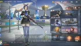 cfm最新觉醒爆料,神秘英雄即将觉醒,全新战局一触即发! 第3张 cfm最新觉醒爆料,神秘英雄即将觉醒,全新战局一触即发! 第3张