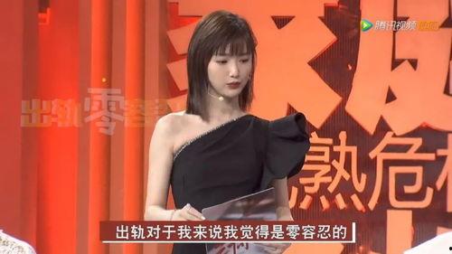 陈翔网红爆料视频大全下载,揭秘娱乐圈不为人知的一面 第3张 陈翔网红爆料视频大全下载,揭秘娱乐圈不为人知的一面 第3张