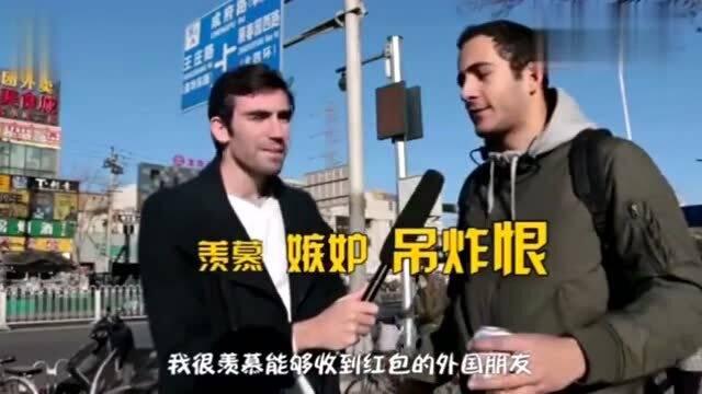 搞笑新闻爆料老外是谁,老外身份大曝光,笑料百出引网友热议 第2张 搞笑新闻爆料老外是谁,老外身份大曝光,笑料百出引网友热议 第2张