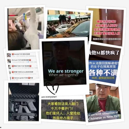 故事视频爆料网站,独家爆料网站带你走进幕后真相