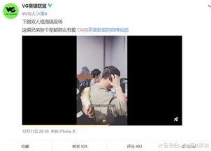 故事视频爆料网站,独家爆料网站带你走进幕后真相 第2张 故事视频爆料网站,独家爆料网站带你走进幕后真相 第2张