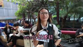 小六的爆料人是谁呀视频,真相即将揭晓 第2张 小六的爆料人是谁呀视频,真相即将揭晓 第2张