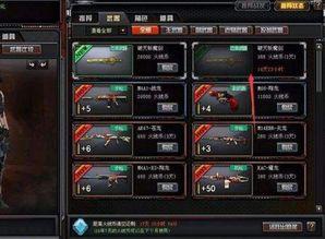 cf商城更新最新爆料