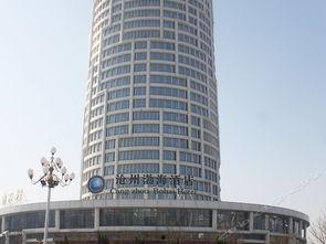 沧州爆料渤海大厦视频,揭秘建筑背后的故事 第3张 沧州爆料渤海大厦视频,揭秘建筑背后的故事 第3张