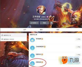 解说爆料玄策视频大全下载,解说爆料视频大全下载攻略