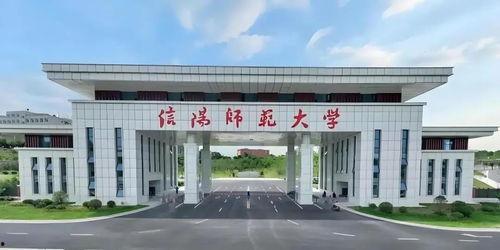 河南信阳学校最新爆料,揭秘校园风云事件 第3张 河南信阳学校最新爆料,揭秘校园风云事件 第3张