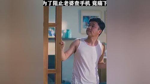 痛欲电影手机在线观看,手机在线观看,沉浸式感官体验 第3张 痛欲电影手机在线观看,手机在线观看,沉浸式感官体验 第3张