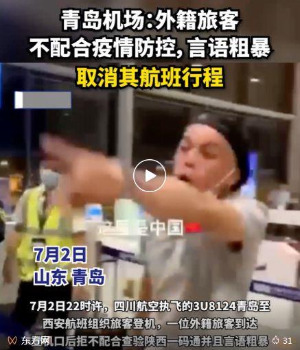 爆料外国人语言暴力视频,外国人视频曝光惊人一幕 第2张 爆料外国人语言暴力视频,外国人视频曝光惊人一幕 第2张