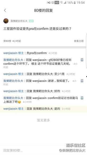 桃园日记最新爆料微博,揭秘娱乐圈惊人内幕