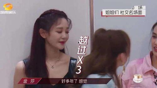 大姐爆料韩雅乐视频播放,真相背后引人深思 第2张 大姐爆料韩雅乐视频播放,真相背后引人深思 第2张