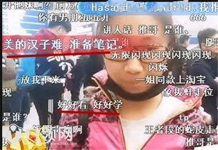 大姐爆料韩雅乐视频播放,真相背后引人深思 第3张 大姐爆料韩雅乐视频播放,真相背后引人深思 第3张