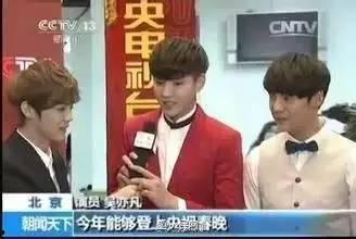 娱乐圈爆料吴凡事件视频,娱乐圈风波再起 第3张 娱乐圈爆料吴凡事件视频,娱乐圈风波再起 第3张