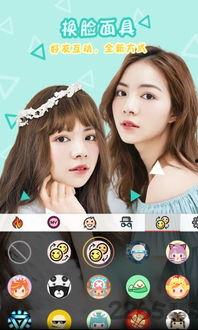 娱乐吃瓜酱原相机拍照,捕捉瞬间美好瞬间 第3张 娱乐吃瓜酱原相机拍照,捕捉瞬间美好瞬间 第3张