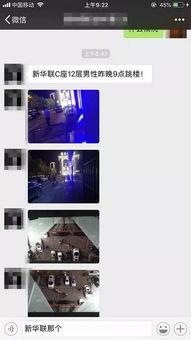 唐山爆料最新视频网站,最新视频网站揭秘事件真相 第3张 唐山爆料最新视频网站,最新视频网站揭秘事件真相 第3张