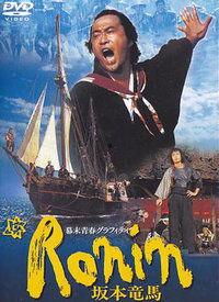 在线观看浪人,在线观看的无限魅力与启示