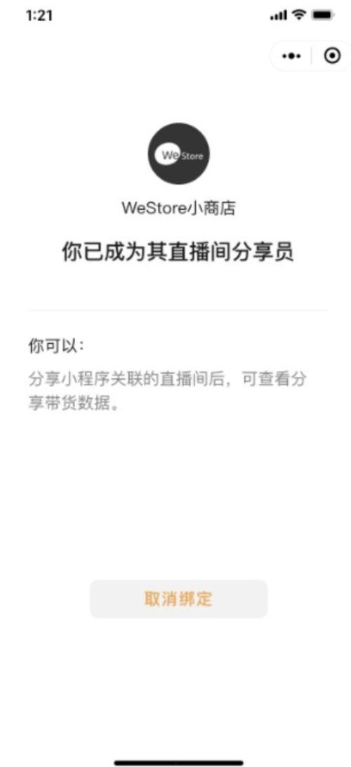 营销号爆料怎么做的视频,爆款背后的操作指南 第2张 营销号爆料怎么做的视频,爆款背后的操作指南 第2张
