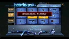 cfm活动最新爆料2月兑换码