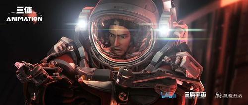 三体动画版爆料视频,揭秘宇宙奥秘,探寻人类命运 第2张 三体动画版爆料视频,揭秘宇宙奥秘,探寻人类命运 第2张