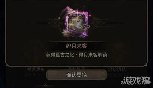 英勇之地活动爆料最新,探寻未知冒险的神秘篇章 第3张 英勇之地活动爆料最新,探寻未知冒险的神秘篇章 第3张