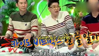 娱乐吃瓜大合集,揭秘明星幕后故事与热点事件大合集 第2张 娱乐吃瓜大合集,揭秘明星幕后故事与热点事件大合集 第2张