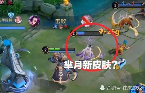 狄仁杰战令皮肤爆料视频,揭秘神秘侦探的华丽变身 第2张 狄仁杰战令皮肤爆料视频,揭秘神秘侦探的华丽变身 第2张