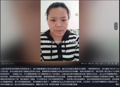 父亲爆料女子视频大全下载,女子视频大全下载事件始末