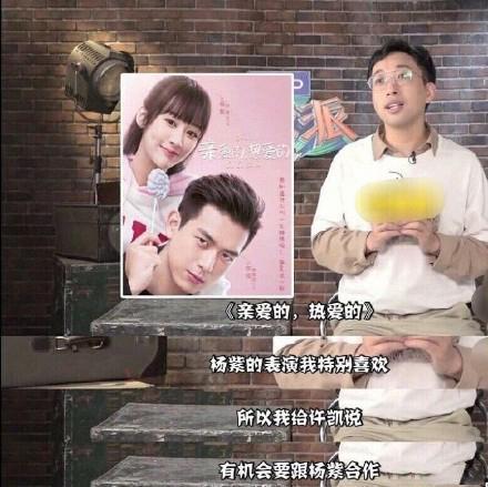 于正杨紫最新八卦爆料,甜蜜互动引网友热议