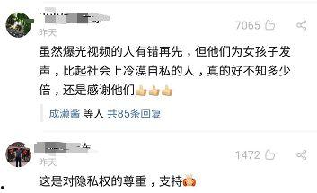 最近家庭事件爆料视频大全,最新爆料视频大盘点 第2张 最近家庭事件爆料视频大全,最新爆料视频大盘点 第2张