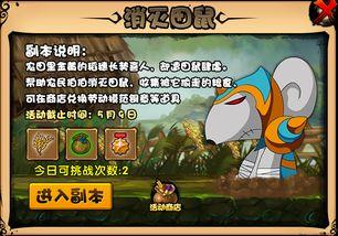 造梦西游五最新爆料,造梦西游五全新爆料揭秘神秘冒险之旅 第3张 造梦西游五最新爆料,造梦西游五全新爆料揭秘神秘冒险之旅 第3张