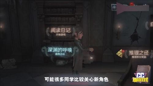 第五人格官方新爆料视频,神秘角色与惊悚剧情揭秘 第2张 第五人格官方新爆料视频,神秘角色与惊悚剧情揭秘 第2张