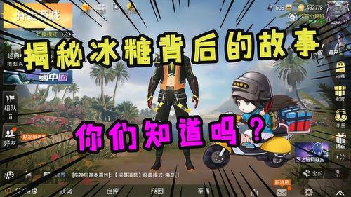 娱乐游戏最新事件爆料视频,神秘事件视频曝光，真相即将揭晓！