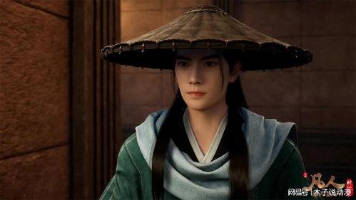 凡人修仙传最新爆料,神秘势力崛起,主角命运再起波澜! 第2张 凡人修仙传最新爆料,神秘势力崛起,主角命运再起波澜! 第2张