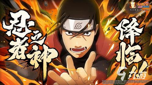 火影忍者爆料最新鬼叔,火影忍者爆料揭秘神秘鬼叔的崛起之路 第2张 火影忍者爆料最新鬼叔,火影忍者爆料揭秘神秘鬼叔的崛起之路 第2张