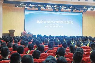 北京二中爆料新闻最新,揭秘校园风云事件背后的真相