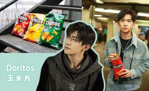 吃娱乐圈的瓜博主,独家爆料,明星幕后故事大公开! 第2张 吃娱乐圈的瓜博主,独家爆料,明星幕后故事大公开! 第2张