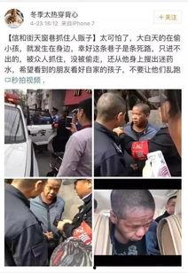 潮州网友爆料新闻事件最新 第2张 潮州网友爆料新闻事件最新 第2张