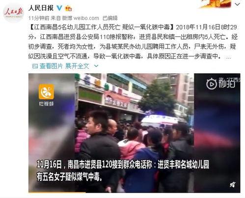 潮州网友爆料新闻事件最新 第3张 潮州网友爆料新闻事件最新 第3张